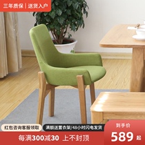 Nordic dining chair solid wood chair back chair modern simple white oak home hotel fabric negotiation coffee chair