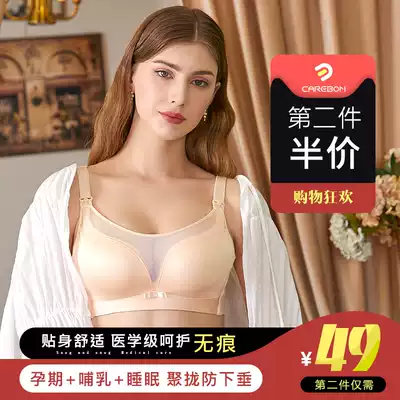 Breast-feeding bra gathering anti-sagging pregnancy pregnant women's underwear non-cotton breast milk front open button breastfeeding