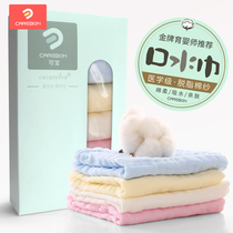 Baby cotton gauze saliva towel Baby cotton face wash small square towel Childrens towel handkerchief Newborn supplies