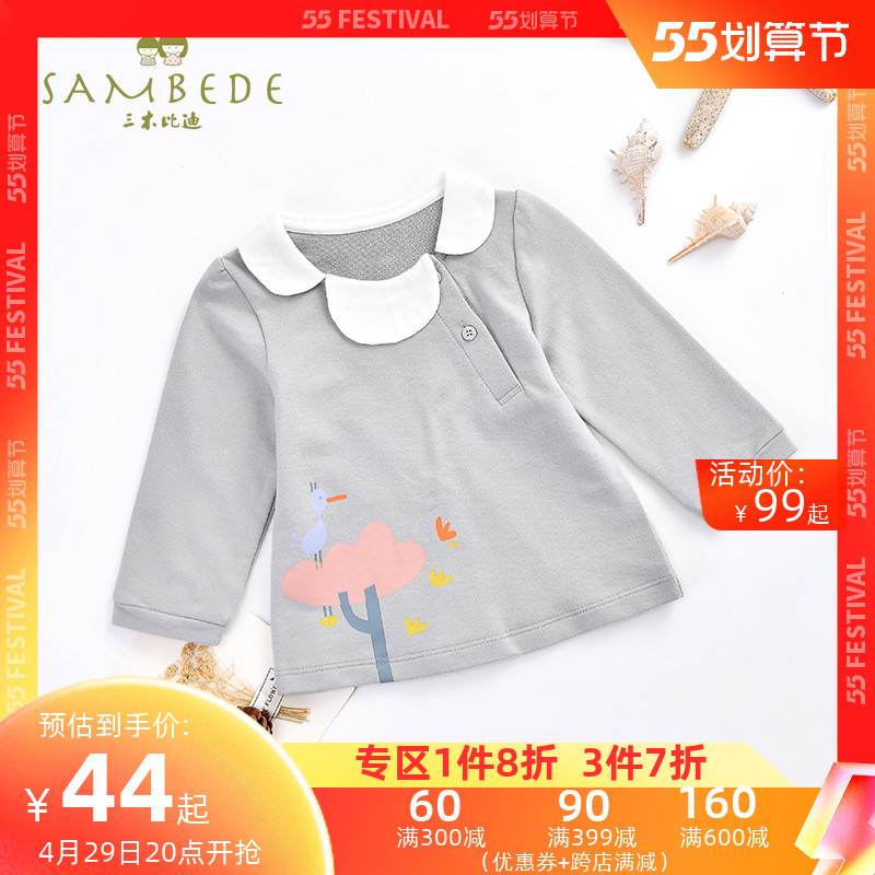 Three-wood bidy girl long sleeve T-shirt comfort pure cotton blouses female baby autumn clothes undershirt girl cute