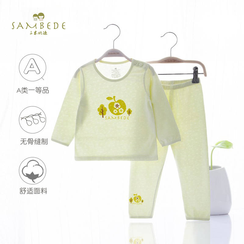 73 80 yards Miki Bidisia baby underwear set newborn children air conditioning clothes girls and boys thin pajamas