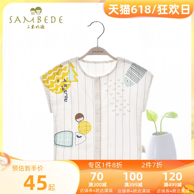 Triple Wood Bidi Boy Baby Short Sleeve T-shirt Tide Child Summer Clothing Loose Shirt Baby Boy Summer Thin