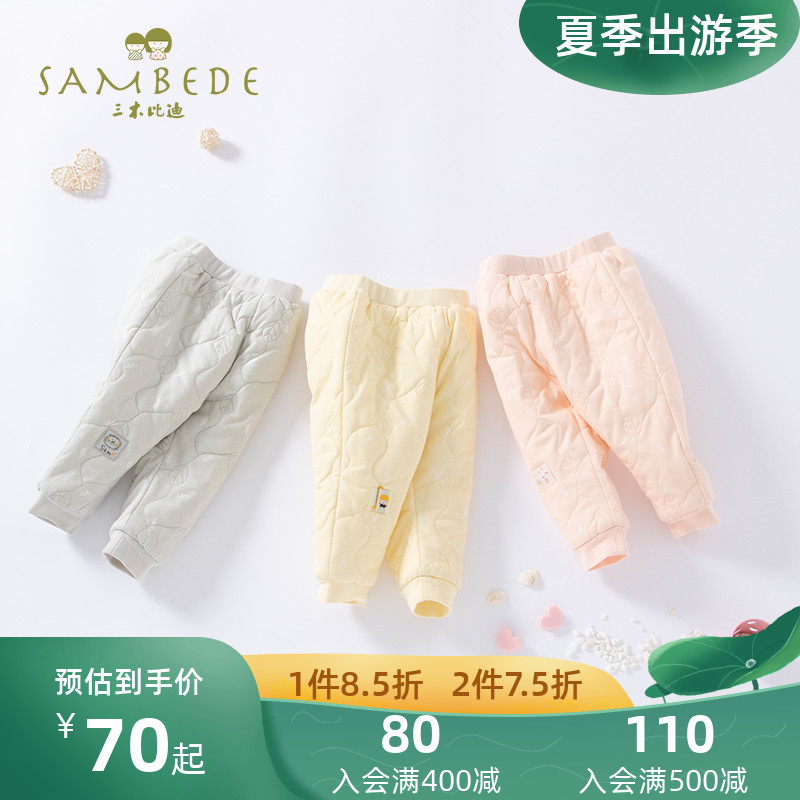 Three wood bidi clip cotton thickened baby male and female baby autumn and winter warm pants long pants children go out sanitary pants to prevent cold