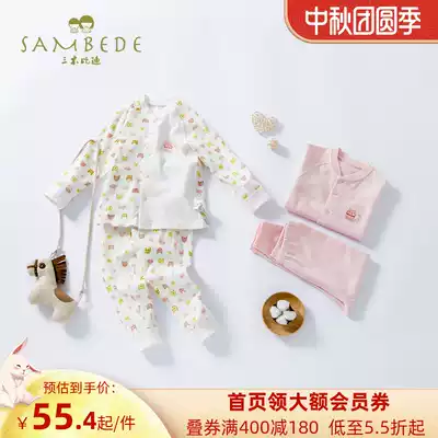 Three Wood Bidi baby cotton suit underwear girls pajamas autumn full open fever clothing full cotton underwear