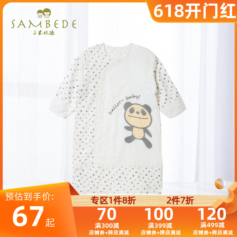 Triple Wood Bidi Baby Sleeping Bag Summer Thin gauze Pure cotton anti-kick by newborn baby Double side open sleeping bag