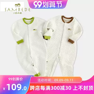 Three Wood Bidi baby long sleeve silk jacquard jumpsuit baby warm ha clothes 2021 Autumn New newborn