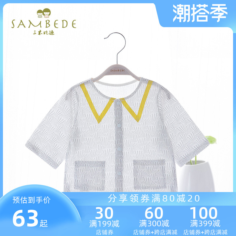 Three-wood bidy boy's baby shirt Summer slim fit baby boy hit bottom shirt 70% sleeves full open