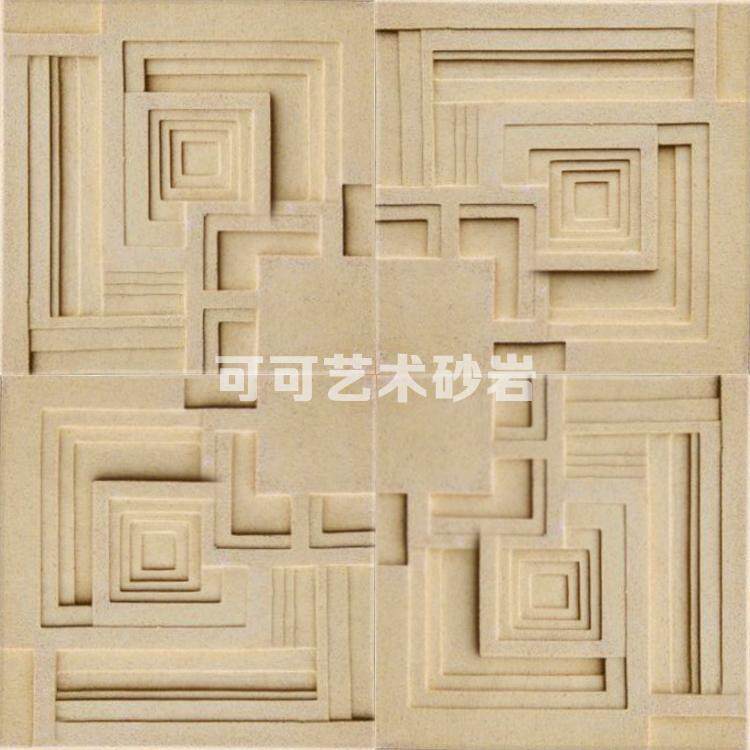 Relief sandstone TV background wall wall brick sandstone background wall Sandstone background wall brick Back-shaped staggered board