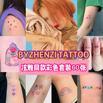 BYZHENZI Hazelnut Honpo 60 Hyuna with the same suit ins wind smiley face line small daisy tattoo stickers