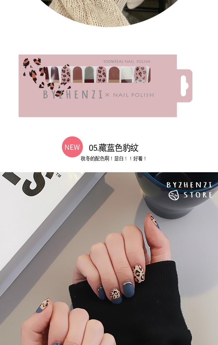 BYZHENZI 本 铺 秋冬 脏 màu cam caramel sơn móng tay sơn móng tay - Sơn móng tay / Móng tay và móng chân màu móng chân đẹp