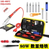 Термометр, комплект, 80W, 110v, 220v, поддерживает постоянную температуру