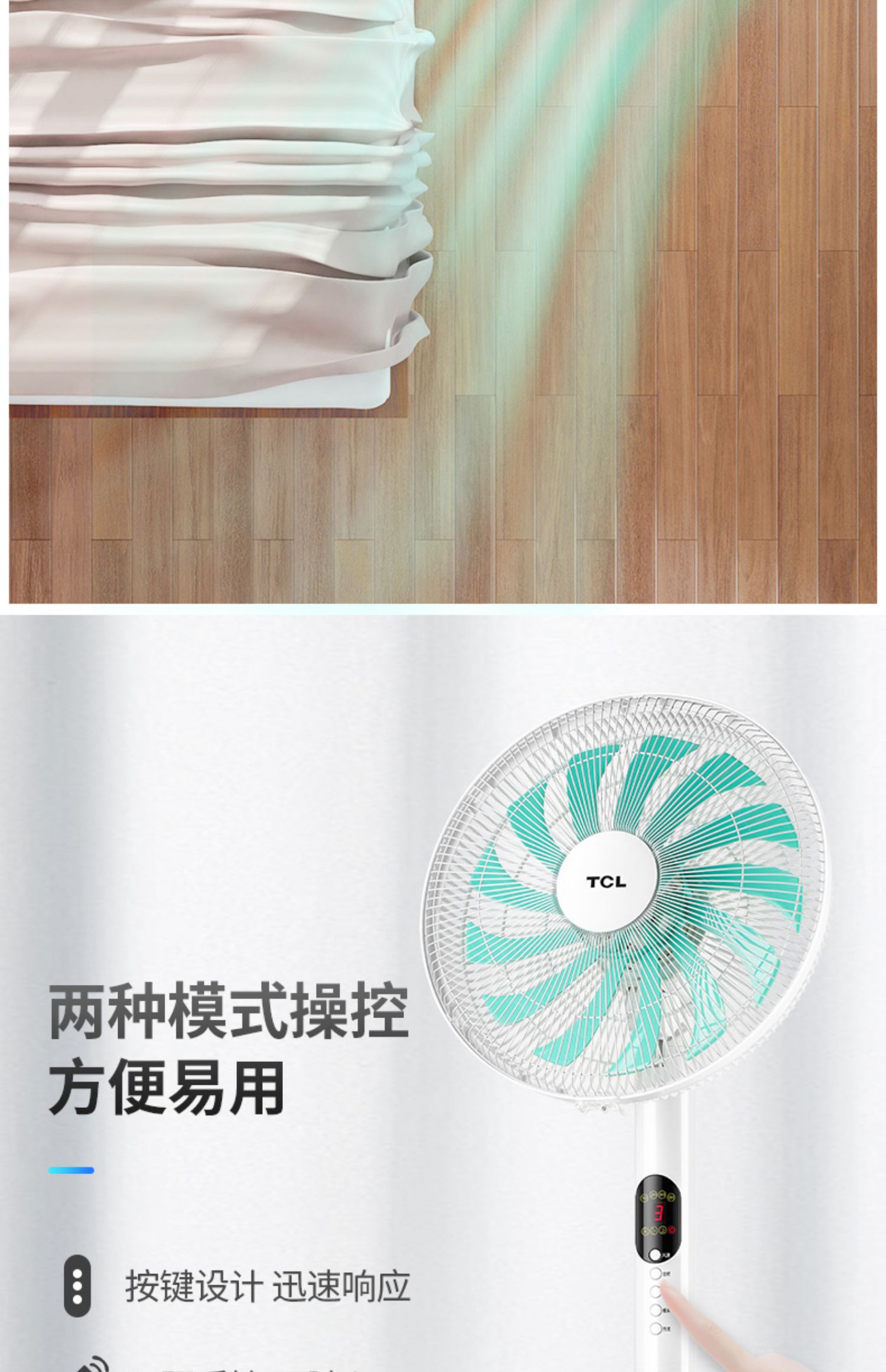 quạt hơi nước nhỏ gọn Quạt điện TCL quạt sàn nhà im lặng lắc đầu máy tính để bàn thông minh điều khiển từ xa thông minh thời gian tiết kiệm năng lượng quạt công nghiệp - Quạt điện