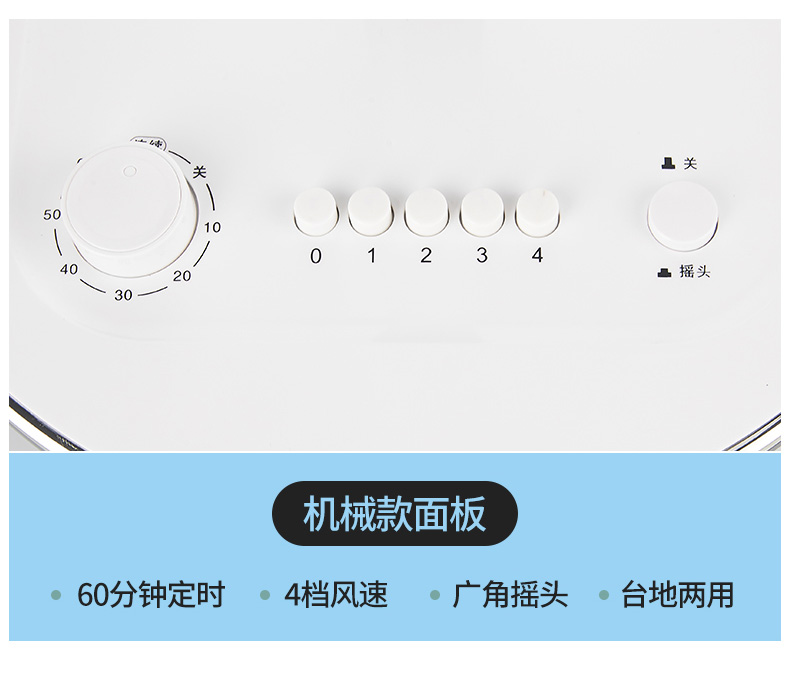quạt mini comet Quạt điện TCL nhà đứng thẳng đứng quạt thời gian điều khiển từ xa sinh viên ký túc xá tiết kiệm năng lượng im lặng lắc đầu nâng quạt - Quạt điện quạt senko đứng