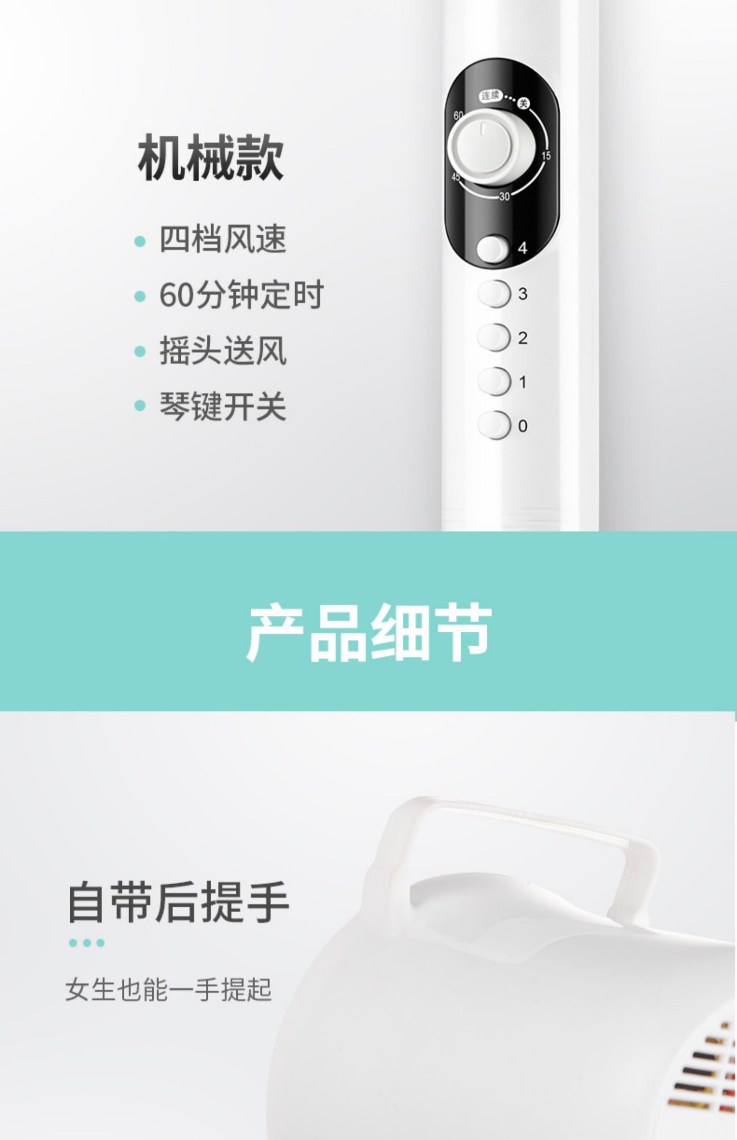 quạt hơi nước nhỏ gọn Quạt điện TCL quạt sàn nhà im lặng lắc đầu máy tính để bàn thông minh điều khiển từ xa thông minh thời gian tiết kiệm năng lượng quạt công nghiệp - Quạt điện