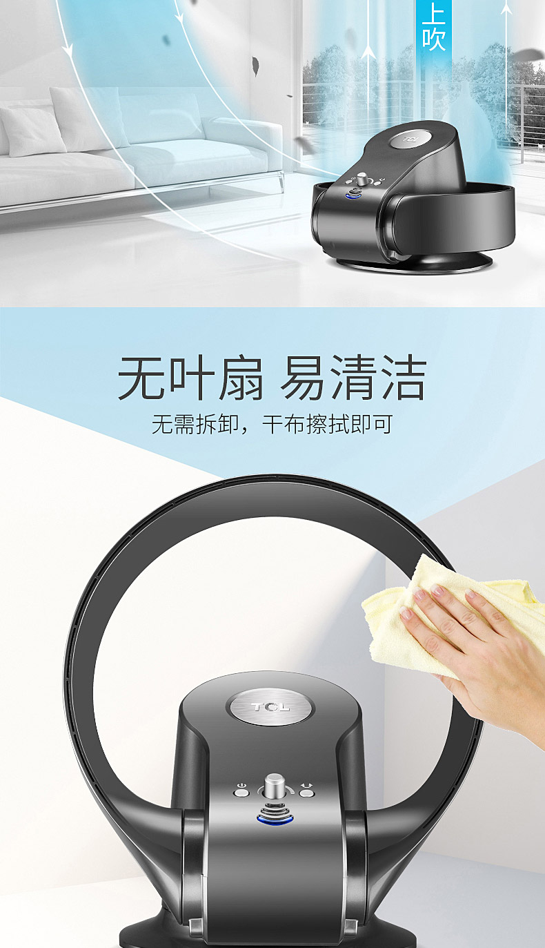 quạt hơi nước panasonic Quạt không lá TCL treo tường siêu điều khiển từ xa quạt điện lắc đầu quạt tường máy tính để bàn ký túc xá quạt máy tính để bàn - Quạt điện quạt hút âm trần có ống dẫn