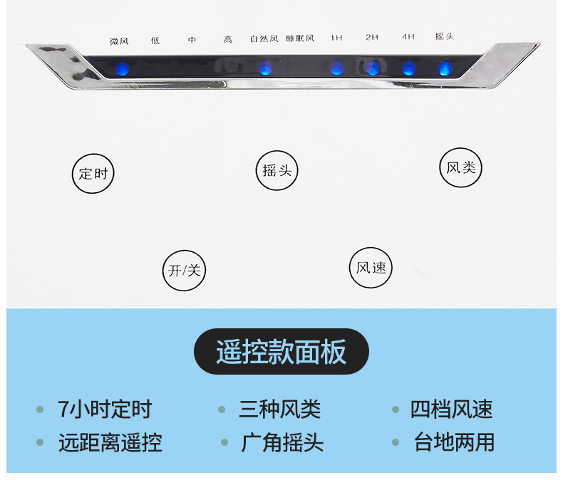 quạt mini comet Quạt điện TCL nhà đứng thẳng đứng quạt thời gian điều khiển từ xa sinh viên ký túc xá tiết kiệm năng lượng im lặng lắc đầu nâng quạt - Quạt điện quạt senko đứng