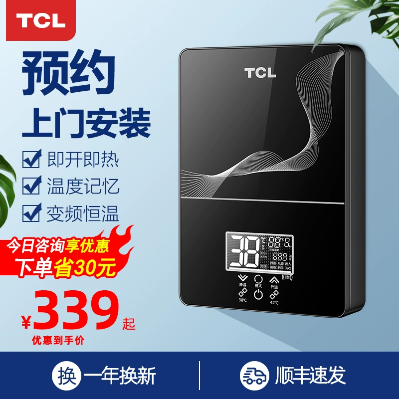 TCL máy nước nóng điện tức thì gia đình làm nóng quá mức nước nhỏ vòi hoa sen gắn tường siêu mỏng sưởi ấm nhanh máy tắm nhiệt độ không đổi - Máy đun nước