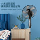 TCL electric fan floor fan home remote control mute dormitory vertical fan shaking head desktop powerful industrial fan