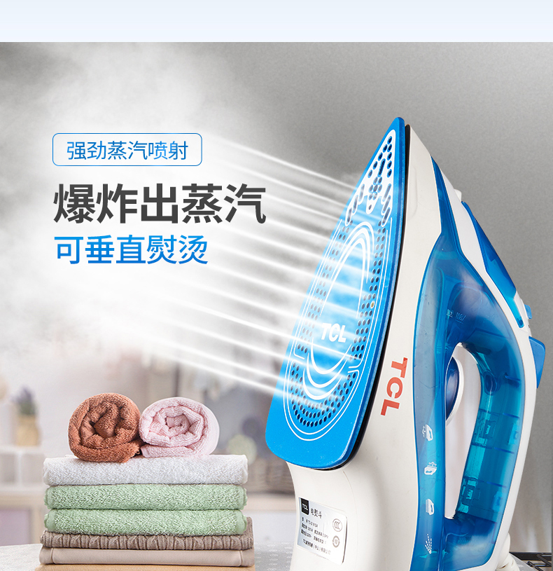 bàn ủi electrolux Bàn ủi điện gia dụng TCL bàn ủi nhỏ mini cầm tay hơi nước mini học sinh cầm tay bàn là hơi nước công nghiệp