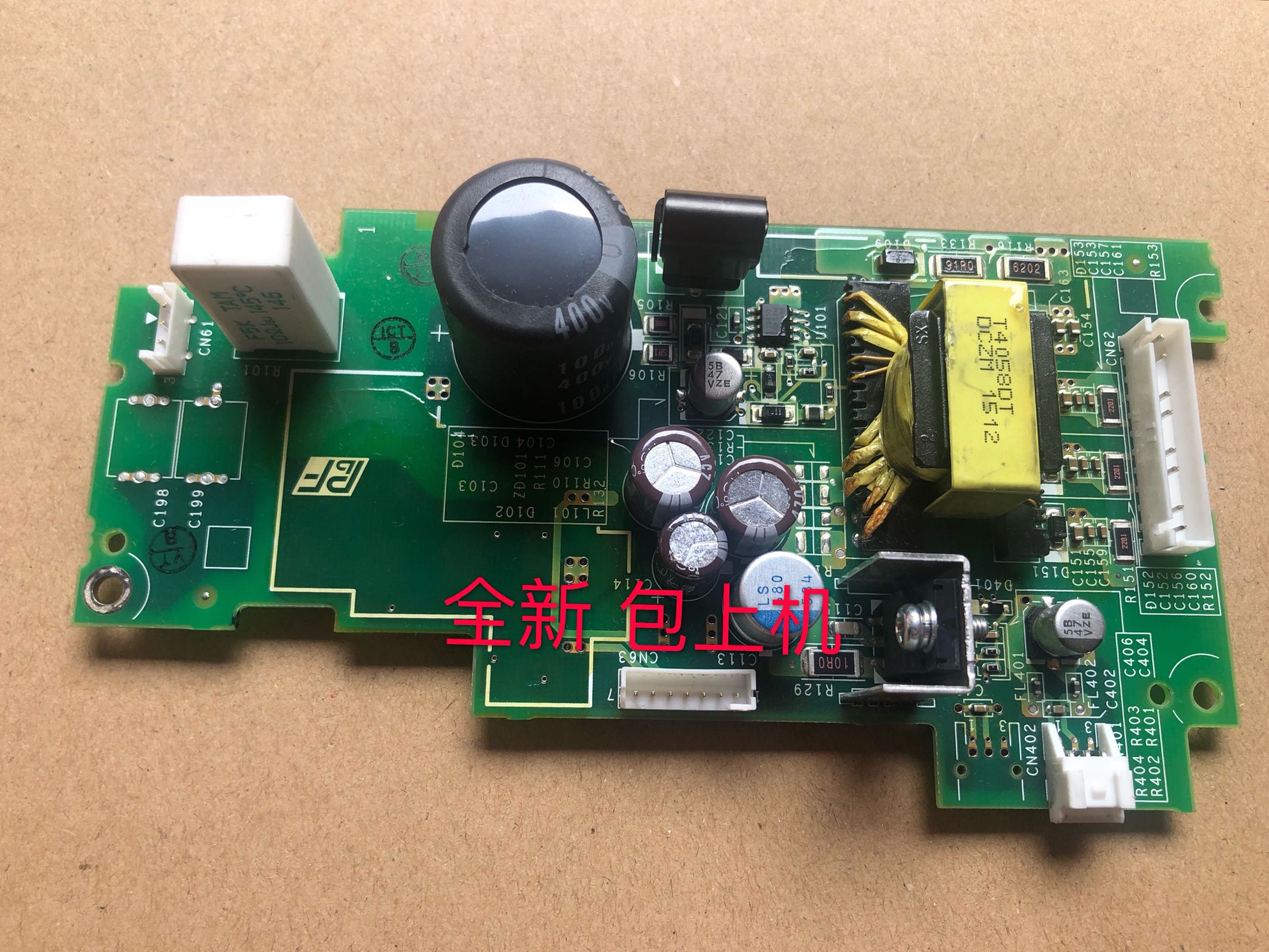 Power Anhuan servo board SGD7S-CC120AAA-002 bag for good