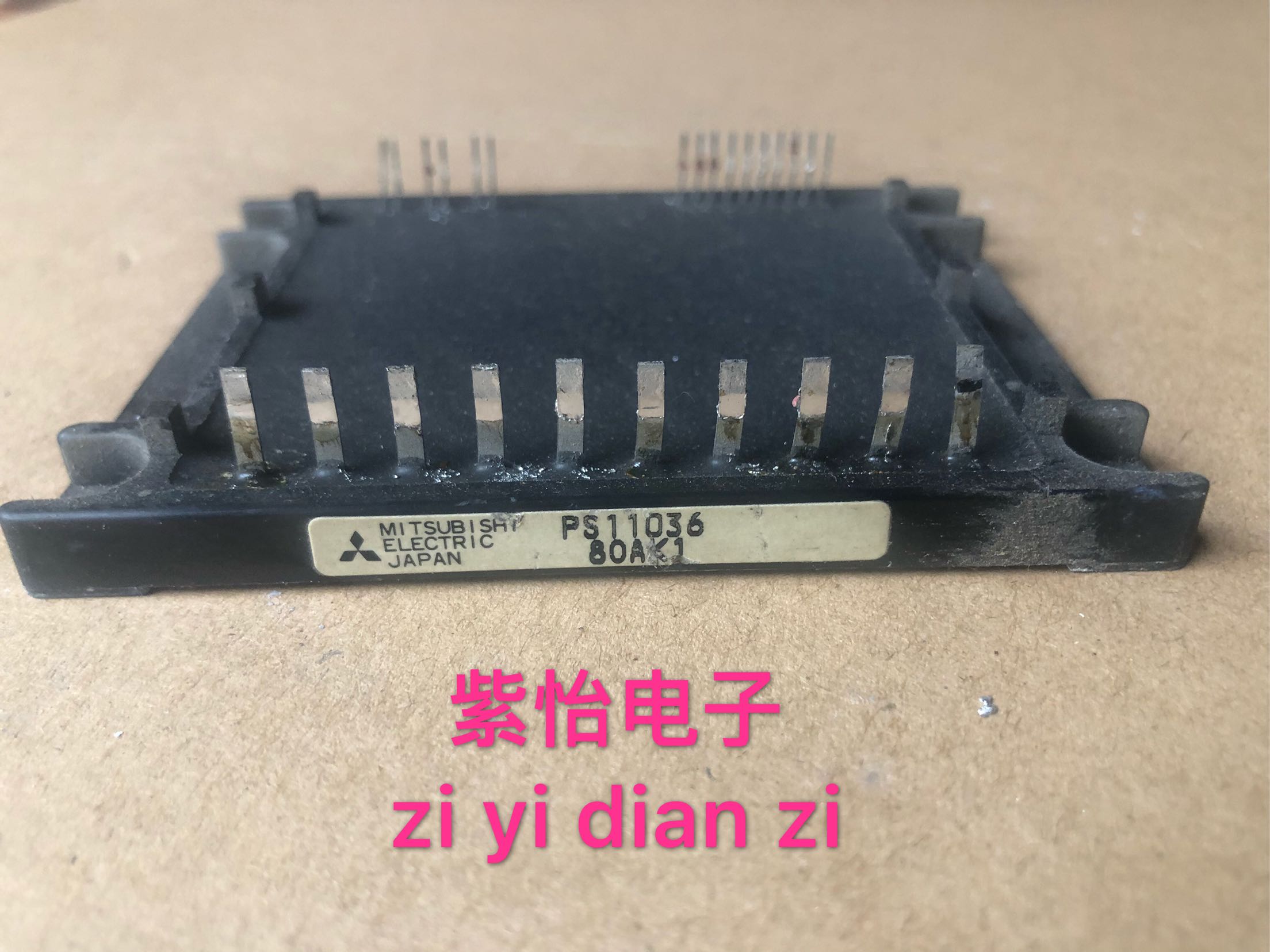 PS11036 PS11036-Y2 original disassembler to ensure quality