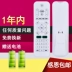 Miễn phí vận chuyển Điều khiển từ xa Meixiang cho Lingyun Q3 Q5 Q7 S2 Q6 điều khiển từ xa cho Android Bảng điều khiển từ xa Lanxu Lanxu set-top box xoài đám mây phát lại điều khiển từ xa phổ quát - Trình phát TV thông minh