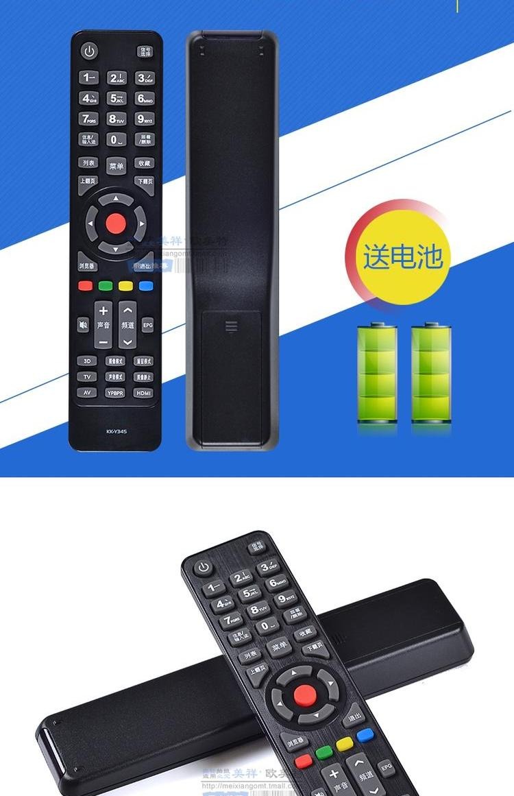 Konka Konka TV điều khiển từ xa KK-Y345 KK-Y345A KK-Y345C KK-Y354 KK-Y354A - TV tcl tivi