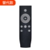 Meixiang nguyên bản phù hợp với điều khiển từ xa TV TCL RC71S L48A71S 7800 phổ RC71 RC71AQ điều khiển từ xa iQiyi TV phổ biến L48A71 S 7800 - TV TV