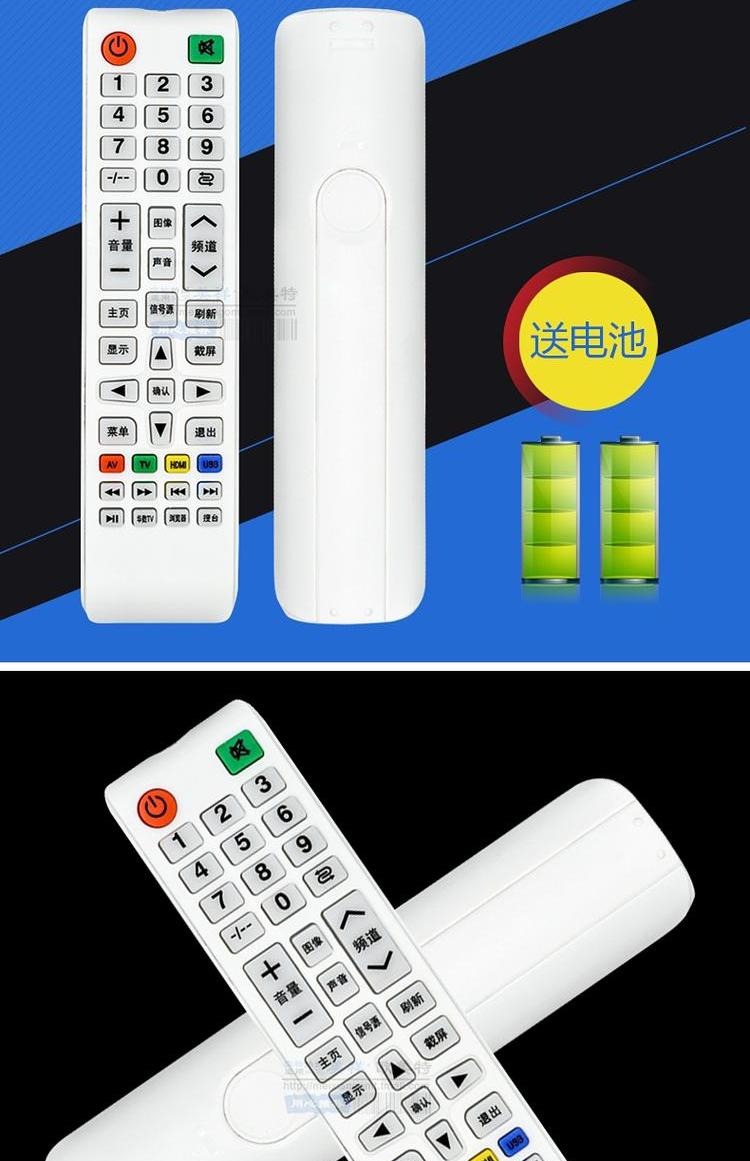 Bay mới TV LCD điều khiển từ xa mới bay thông minh Mạng thông minh TV điều khiển từ xa Hailier KEG Han điện AG LG Kim Jung NONTAUS đầy đủ của bảng điều khiển từ xa phổ quát - TV tivi 40 inch