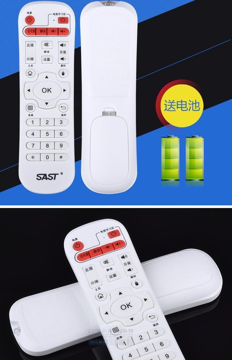 SAST SAST Network Set Top Box Player V6 V9 V10 A8 A9 M11 M15 M18 Điều khiển từ xa - Trình phát TV thông minh củ phát sóng wifi