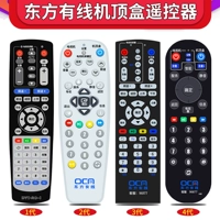 Применимо к восточному кабелю Shanghai Radio и Television Network Digital Cable TP