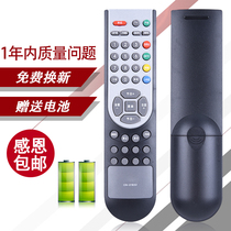  Suitable for Hisense LCD TV remote control CN-21632 TLM2633 TLM3201 TLM3233