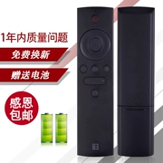 Bản gốc hoàn toàn mới BFTV / bão TV điều khiển từ xa Universal Storm TV tất cả siêu TV - TV