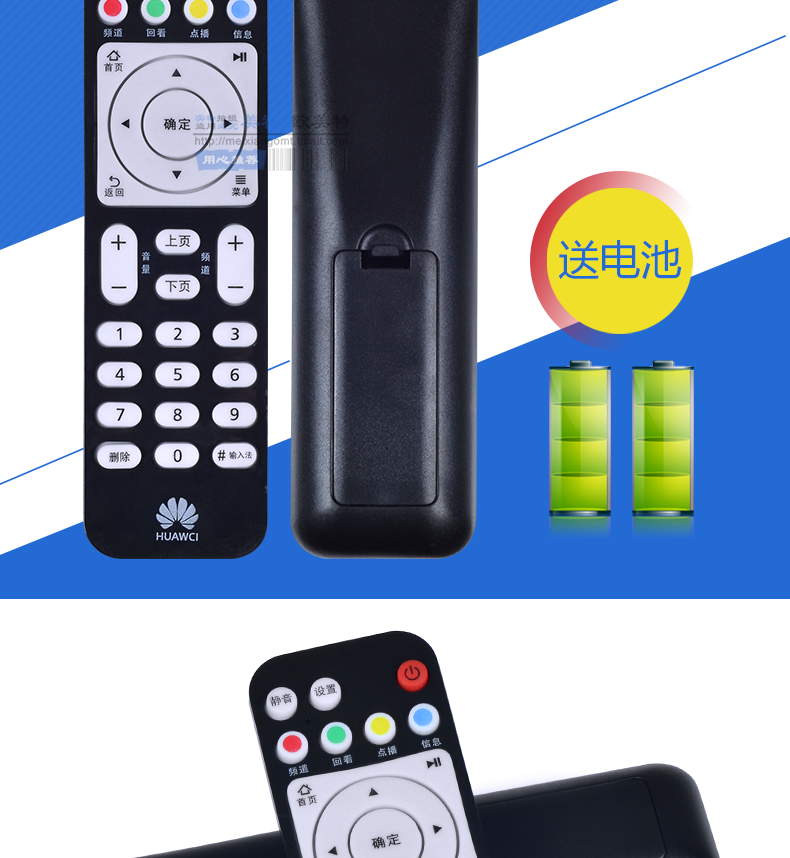 tivi lg 55 inch giá bao nhiều tiền ?? Huawei Yue box điều khiển từ xa EC6108V9 mạng set-top box viễn thông di động Unicom TV box điều khiển từ xa - TV giá tivi samsung 65 inch