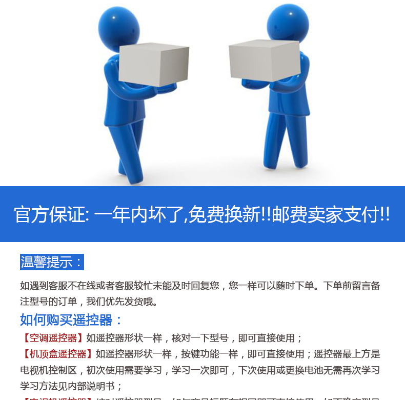 LeTV tv điều khiển từ xa c1s mới TV box đĩa cứng mạng set-top box điều khiển từ xa letv - TV ti vi màn hình cong sony