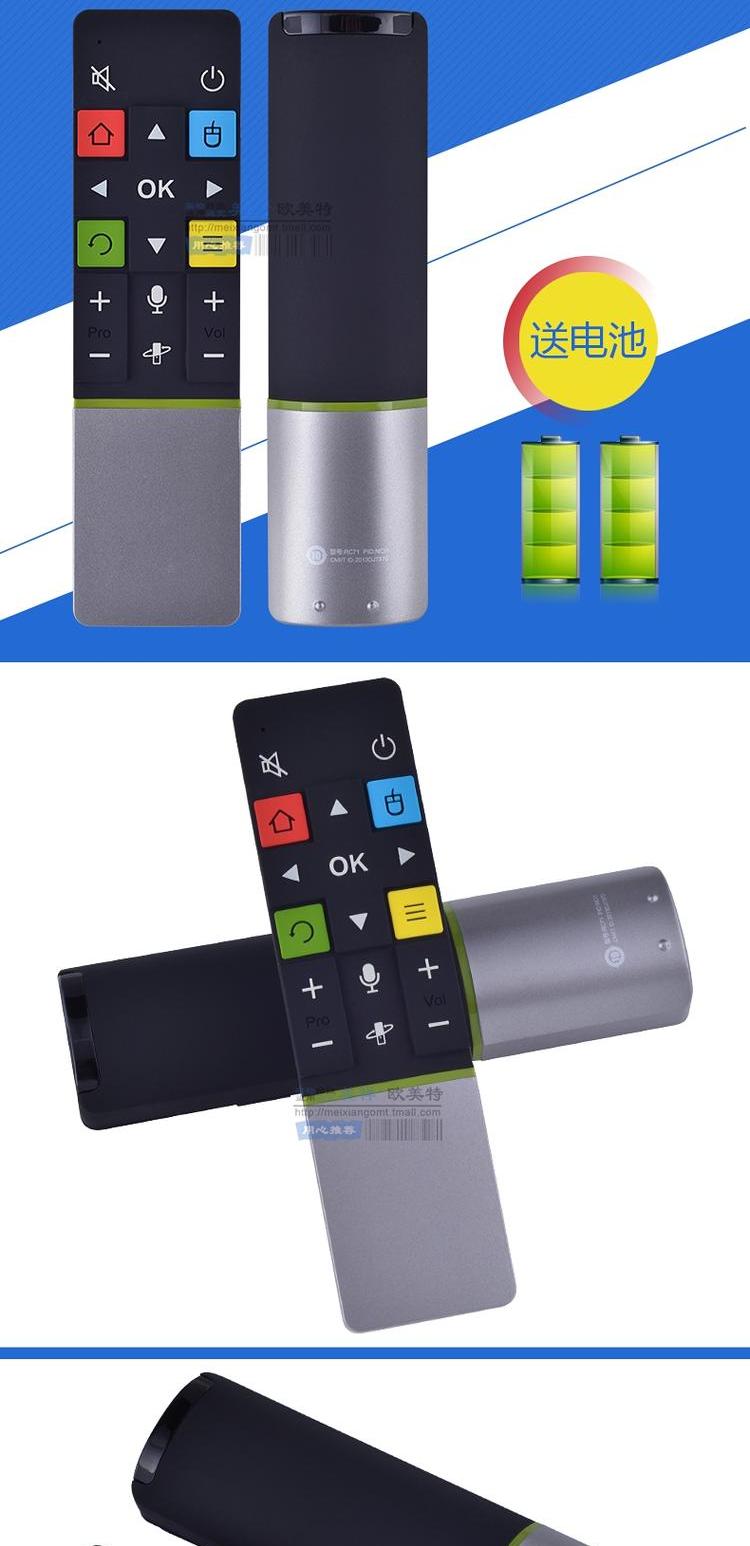 Thay thế R71AQ TV điều khiển từ xa TCL iQiyi ban đầu mà không có chức năng cảm biến lực hấp dẫn - TV tivi