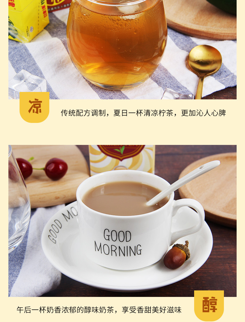 Beitai Jinjin Drink_07.jpg