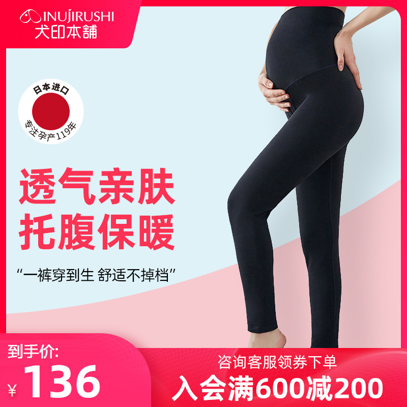 Dog Print Shop Yoga pants for pregnant Women Postpartum Modal outer wear Inner pants for pregnant women High-waisted pants for pregnant women during pregnancy