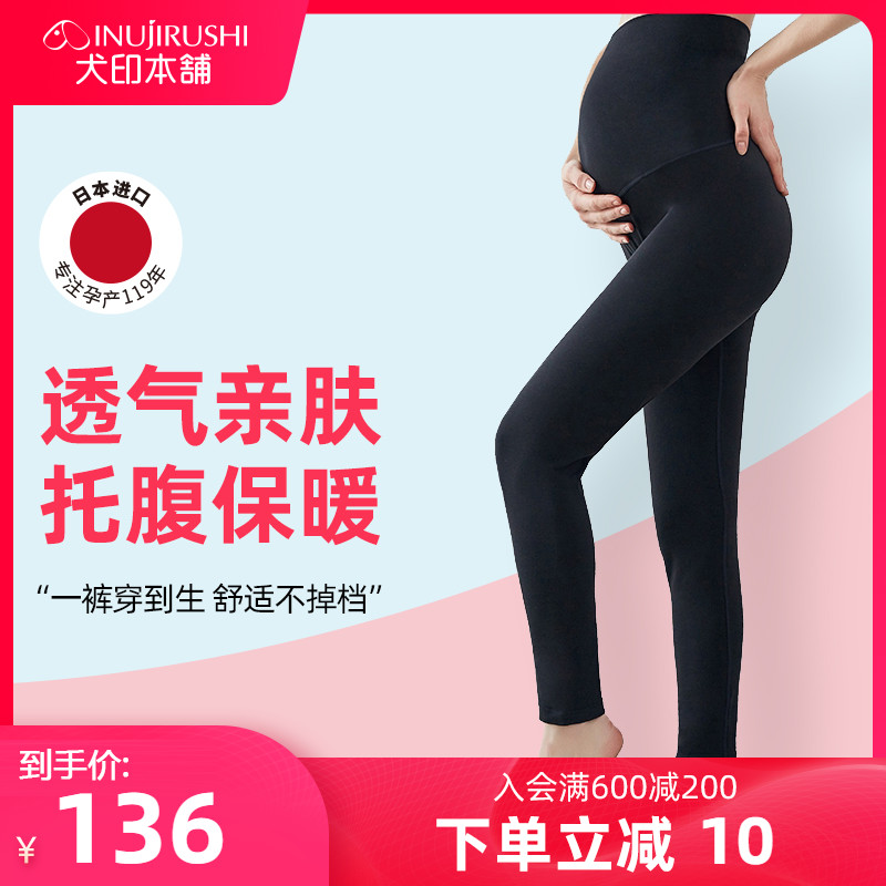 Japanese dog print maternity pants wear spring and summer pregnancy large size new abdominal pants inner pants postpartum warm pants