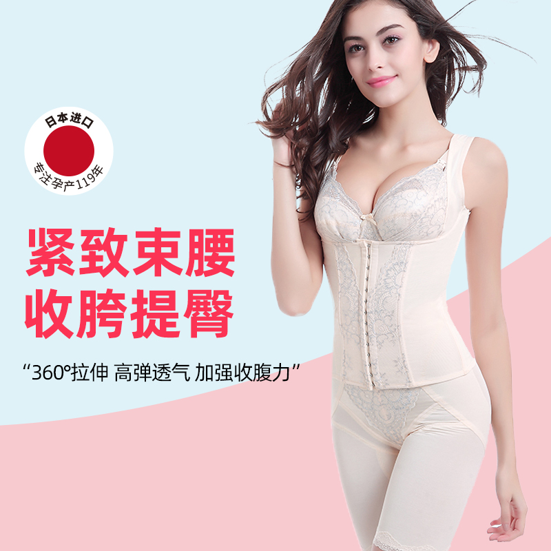 Japanese Inuyasha postpartum abdominal pants crotch high waist tight corset pants smooth caesarean section maternity lift hip pelvic tunic breech pants woman