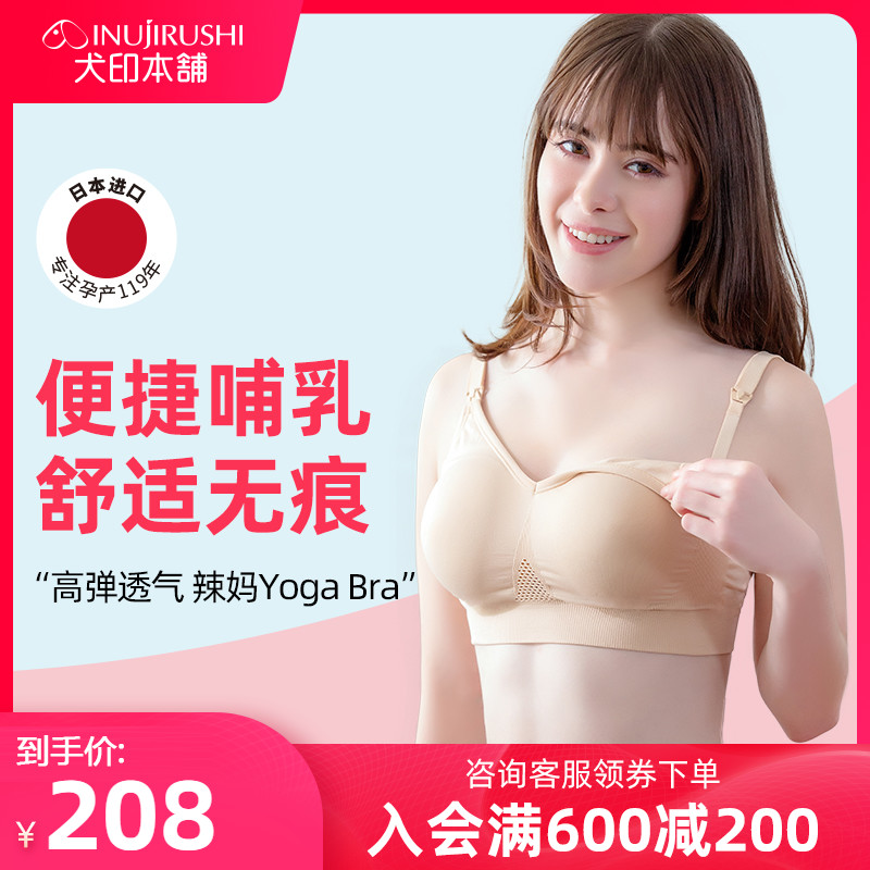 Maternity nursing underwear Summer breathable Japanese dog print shop Pregnancy sports gather pregnant women large size underwear women