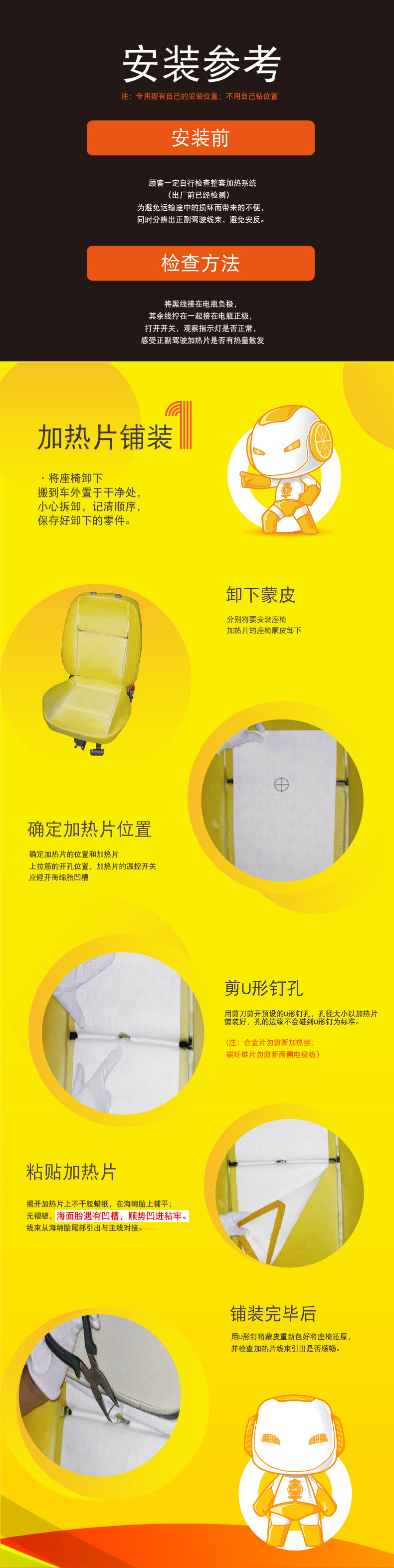 Часть 3 подробности Page_02.jpg