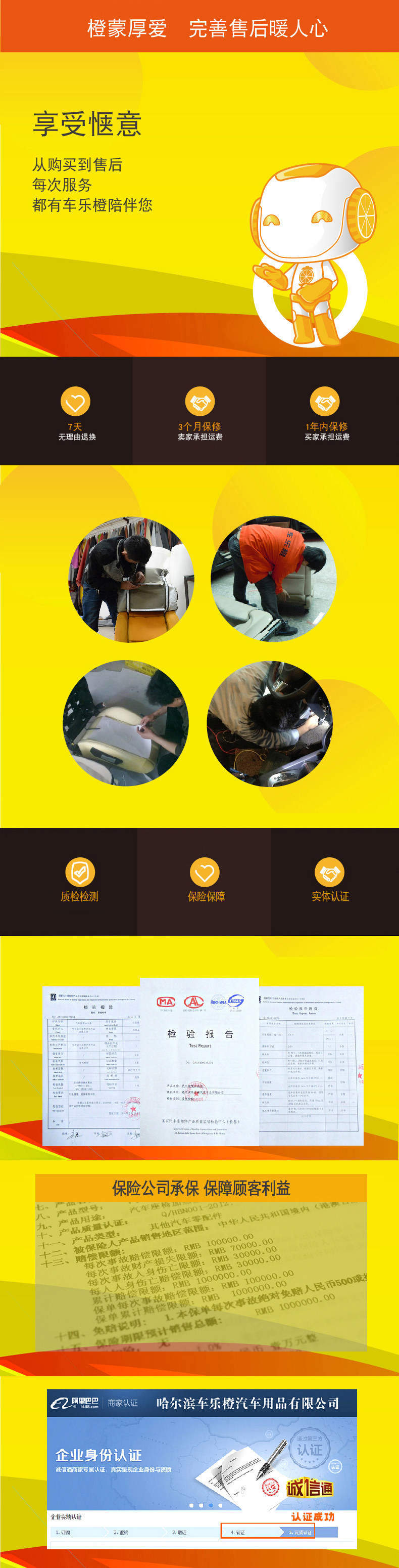 17 Маготанских сведений СТРАНИЦА ЧАСТЬ 2 КОМПЬЮТЕР САЙТ_02.JPG