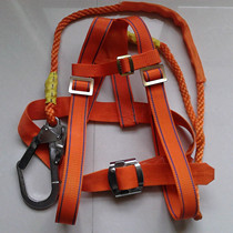 Red double back Hook seat belt aerial work seat belt