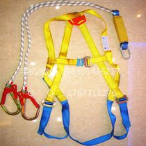 Huatai Z--Y new European five-point safety belt high-altitude work safety belt LA certification