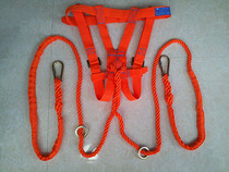 Huatai seat belt Q-Y double back double rope aerial work safety belt LA certification