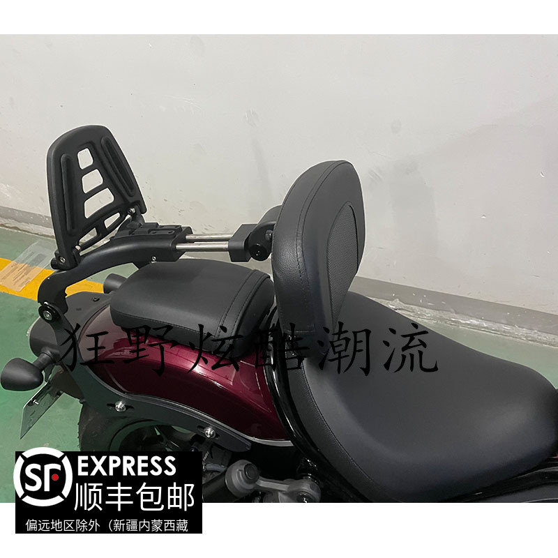 Suitable for Honda rebel CM1100 REBEL1100 modified shelf folding backrest bumper guard bar