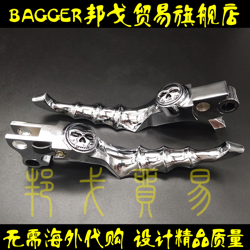 Harei to Zun street road Grand Glide Path King Fatzai Inheritors Dna Retrofit Skull head Brake Handle Horn