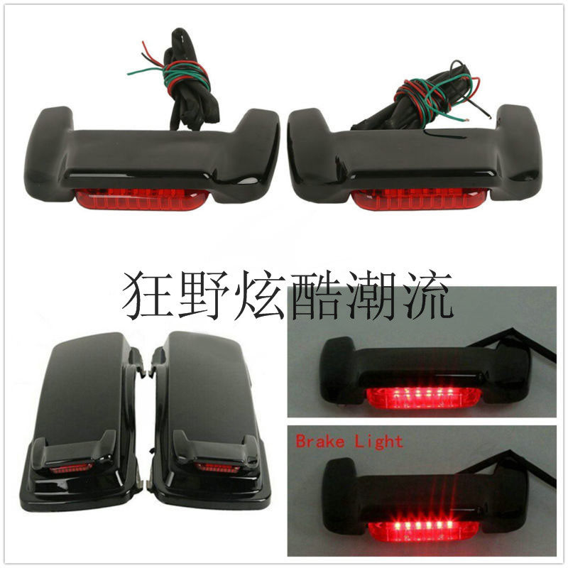 Harley Glide Big Glide Road King modified rear box lights Modified LED side box cover decorative lights Brake lights