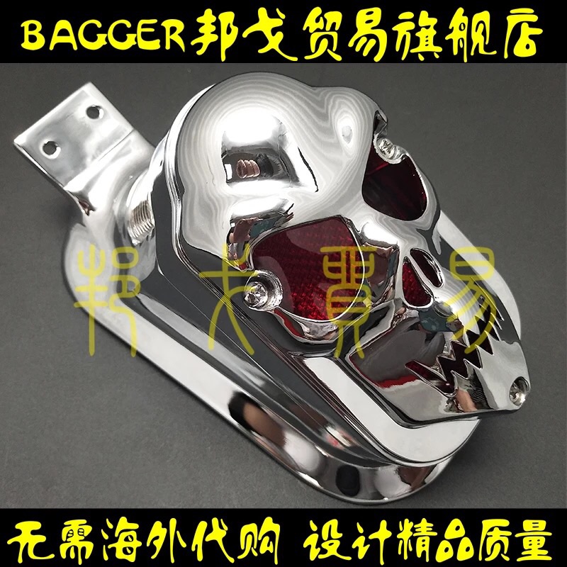 Khale 883 1200 Dana Road King Gliding Soft Stern Fattening Succession night Luther retrofitted with skull head rear tail lights